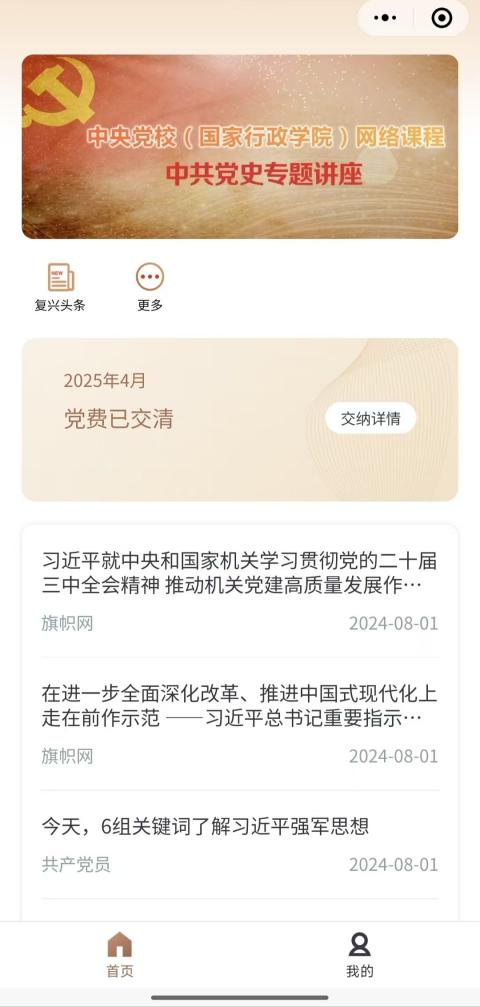 1751945552317 微信图片_20250708112430