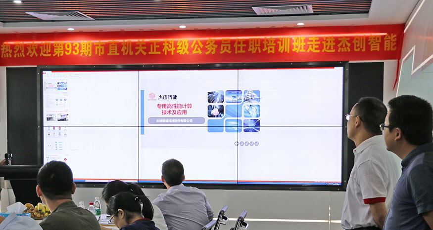 1509726268237105.jpg 市直机关公务员培训班走进333体育官网-网.jpg