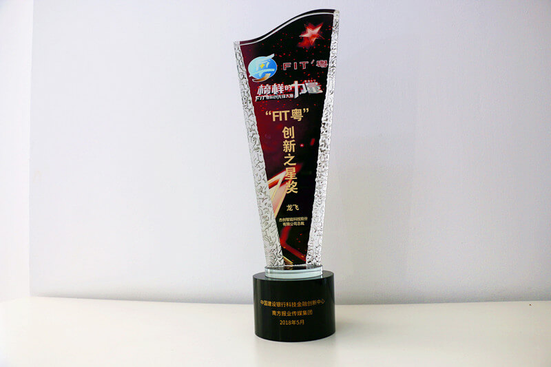 1528380337101856.jpg TIT奖.jpg