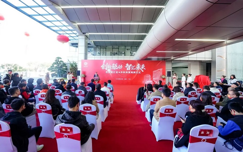 1674006829187188.jpg 微信图片_20230117163841.jpg